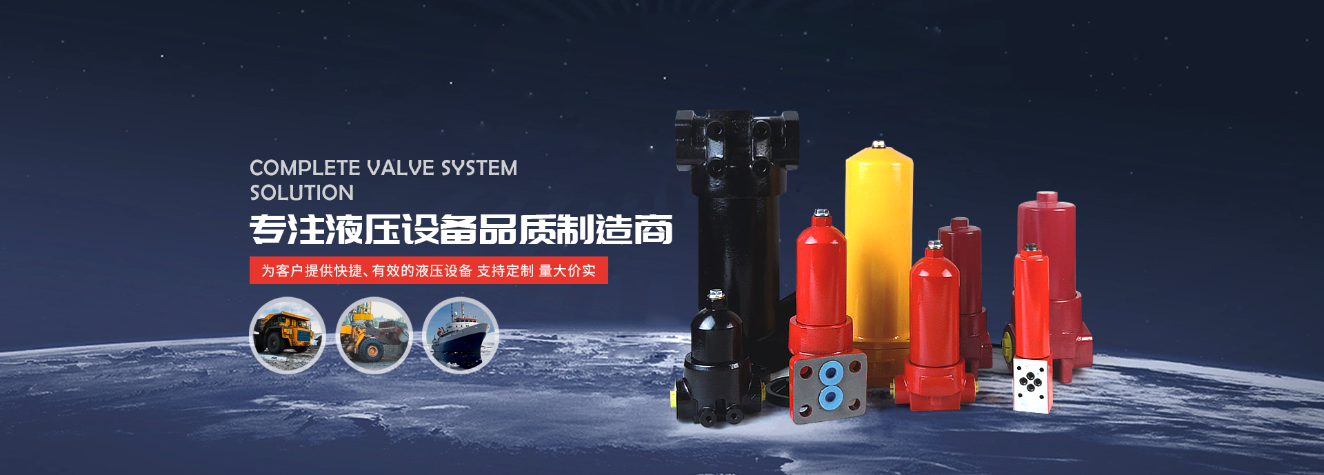 精盛液壓廠(chǎng)家供應(yīng)液壓附件、高壓過(guò)濾器、壓力管路過(guò)濾器等產(chǎn)品